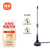 Mintian 470mhz suction cup antenna LoRa wireless remote control omnidirectional gain 5DBI SMA inner needle/height 14.5cm/5 meters RT-TX594