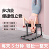 Inversion stool artifact, inversion chair, yoga assistant, Wang Ou's same style home sports fitness chair inversion machine as a gift to my wife, standard model - black U-shaped legs