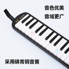Chimei 37-key professional grade macaron color student and adult mouth organ (macaron black, free note stickers and blowpipe)