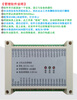 Yue Changsheng 4/8/12/20/32/48/64 channels 4-20mA to 485 AI current analog acquisition input module 32 channels 4-20mA to 485