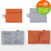 Yuanzu storage bag MUJI Muji Liangpin wallet solid color key card zipper portable coin purse for business trip black - polyester fiber travel wallet about 11*9
