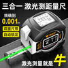 Ye Yu multi-function laser digital display three-in-one ultra-long distance meter small room measuring instrument high-precision infrared smart tape measure Green light-5 meters double-sided tape measure + high-definition digital display + lithium battery 60-meter laser distance meter
