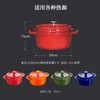 Staub enamel pot cast iron pot soup stew pot pot ceramic bowl home kitchen multi-functional pot set 24cm cherry red + four-color ceramic cup 10cm