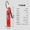Oruntai 25-year-old new national standard carbon dioxide fire extinguisher 7kg commercial property computer room fire equipment MT/BE7