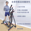 Elliptical machine magnetically controlled bike exercise bike spinning bike sports bike commercial gym exercise bike elliptical bike