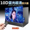 Huaiyin 4K Blu-ray 10D ultra-clear mobile phone amplifier large-screen ultra-clear screen artifact projection eye protection ultra-high-definition mirror pull-out lazy bracket video watching TV drama table 14-inch magnification effect 10D ultra-clear black