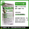 Benmax Japanese local version benmax pudding tablets on leaf bean enzyme bowel defecation dietary fiber defecation 240 capsules benmax pudding enzyme 1 bag
