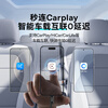 BASEUS new car Carplay retractable data cable suitable for Apple 16 Huawei Xiaomi iPhone 15 promax mobile phone car motorcycle USB to TypeC fast charge Hicar USB-lightning car charger set 30w dual port car