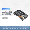 ModbusTCP protocol switching remote IO acquisition module input and output E-v2DA4XY NPN