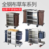 Hotel linen cart, hotel cleaning cart, work cart, guest room collection cart, double-sided door cart, stainless steel H1_ordinary single-sided cart_4-inch silent wheel