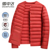 Fei Zhongfei 90 velvet light down jacket for men and women, short, casual, thin liner, with winter warm and cold-proof jacket