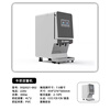 Yancai tea shop's same milk dosing machine tea shop smart refrigerated tea soup machine milk machine coconut milk dosing machine commercial milk dosing machine 8 liters single warehouse / 4 liters