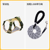 Qi Oh Dog Leash Large Dog Harness Golden Retriever Labrador Vest Type Explosion-proof Dog Walking Rope Medium-sized Dog Military Green with 1.6M Thick Explosion-proof Rope L (Recommended Weight 29-45 Jin)