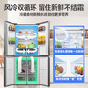 Rongsheng 429-liter double-cycle cross-door four-door household refrigerator first-class energy efficiency dual-frequency air-cooled frost-free energy-saving ultra-thin large capacity trade-in national subsidy air-cooled frost-free double cycle BCD-429WD12FP