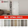 Oupai (OUPAI) wooden door bedroom door interior wooden door room door paint-free door paint-free door full set of wooden door silent door customized carbon crystal door and door frame set Jiangshan wooden door package installation 2001S color contact customer service notes door leaf + double door package + Oupai hardware lock customization