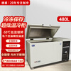 Jiesheng (JS) ultra-low temperature large capacity freezer 480L horizontal - 40/60/86 degrees cryogenic freezer quick-frozen seafood commercial test - 50 degrees 480L (-15 to -50 adjustable)