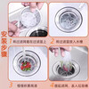 Encrypted disposable kitchen sink garbage filter, sewer sink, dishwashing sink, floor drain, mesh, vegetable basin, thorough filtration, filter mesh bag, 30 pieces