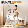 Philips elliptical machine home fitness smart silent commercial sports equipment small elliptical machine walking machine 3101S Elf