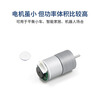 MG310 DC reduction motor with AB phase high-precision GMR Hall encoder MG370 motor smart car MG370 motor (Hall encoder) shaft diameter 4mm
