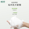 Xiangyi Herbal Oil-Controlling and Anti-acne Cleansing Cream 100g Facial Cleanser with dense foam and clear pores New Year's gift