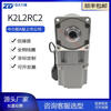 Yue Changsheng Zhongda Dali's sensorless brushless motor K2L2 series replaces the micro AC motor reduction motor motor 220V C41 series panel type L2