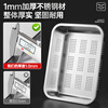 Zhuang Ziran 304 stainless steel drain basket rectangular large hole punched square basin flat bottom deepened thickened vegetable washing filter drain basin 36*27*7 large hole drain thickened basin screen