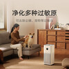 Xiaomi (MI) Mijia Air Purifier 5 household formaldehyde removal new house ventilation special deodorization ultraviolet sterilization bedroom living room dust removal deodorization second-hand smoke allergen purifier
