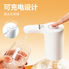 Deli bottled water pump electric water pressure automatic mineral water dispenser water dispenser water pump electric water pump