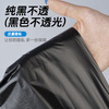 Bendy vest garbage bag black 32*52CM*100 pieces 1.6 silk thickened medium kitchen bathroom portable plastic bag