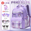 COOLBABY Coolomi pendant schoolbag primary school children's spine protection and burden reduction girls 1-3-4 grade high-looking backpack