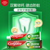 Colgate comprehensive anti-moth toothpaste super refreshing mint flavor large capacity 250g fresh breath new and old packaging shipped randomly
