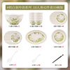 Banshu Bowl and Plate Set Home Light Luxury High Value Ceramic Bowl and Plate Tableware Set 2025 New Housewarming Gift Tableware 10 People Food 42 Pieces Comes with Soup Bowl Gift Box Damaged Package Reissue