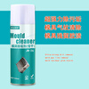 Injection molding powerful gas cleaning agent mold descaling agent gas pattern plastic residual glue stains burnt carbon deposits oil dirt JM-25 powerful descaling agent (quick-drying dry type) Store Manager