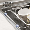 Ermo drain basket drain net sink vegetable basin wash basin stainless steel basin middle basin filter frame retractable shelf