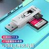 SanDisk adapts to high-speed 3.0 USB card reader mobile phone TF memory card computer camera SD card Android OTG adapter multi-function black card reader 3.0 speed + type-c adapter)