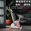 KSMILE Kang Lejia spinning exercise bike weight loss equipment home ultra-quiet bicycle indoor bicycle silent version - elegant powder
