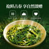 Tianfu Tea Longjing Tea Zhejiang Green Tea 2025 New Tea Early Spring Green Tea 100g Canned