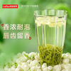 Lepinle Tea Jasmine Tea Premium Tea 2025 New Tea Sichuan Style 250g Hengxian Piaoxue Drink Yourself and Gift Bag Popular Products