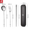 ZWILLING Zwilling German chopsticks, spoons and forks set, portable tableware, stainless steel chopsticks, three pieces, 304 sets of white box sets, spoons, forks and chopsticks