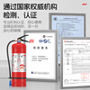 Yuanbang 4kg dry powder fire extinguisher acceptance set 4kg*2+box combination commercial fire fighting equipment (free inspection card*2) 25 new national standard