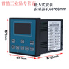 Yue Changsheng Chinese display programmable stepper servo motor controller single and double axis pulse controller DKC-Y11 single axis controller DKC-Y110 (requires self-programming