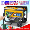 He Jiagong 3kw small gasoline generator household single-phase 220V three-phase 380V 5/6/8KW/10kW 3500W hand start multi-fuel 220V
