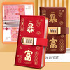 MAIWEINI2025 New Wallet Women's Money Clip Cash RMB Storage Booklet 200 Universal Password Lock Banknotes Password Lock Rich Red - 4 per bag Double-layer thread thickening