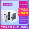 Boxun Shanghai GZX-9140MBE electric blast drying oven temperature fluctuation 1 resolution 1 GZX-9140MBE