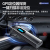 Initial conception of GPS detector hotel anti-peeping detector signal detector camera anti-eavesdropping detector GPS detector T15 new upgrade