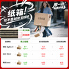 Deli Moving Cartons Thick Extra Large Cartons Express Packing Boxes Storage Boxes Organizing Boxes Packaging Cartons 80*50*60cm With Buckle Handles - 5 Pack PK145