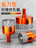 Niuxiang with spring hole opener tile drilling drill bit glass marble stone drilling special dry drilling full tile ceramic commonly recommended 45mm (built-in spring