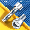 Fengji national standard 8.8 grade galvanized hexagon socket screws and bolts M3M4M5M6M8M10M12-M24*16/20/25mm M12*50 full thread (5 pieces)