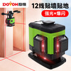 DOVOH infrared level high-precision strong light laser 12 lines wall-building artifact automatic leveling indoor and outdoor special AF3 red light series standard package