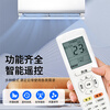 ProPre is suitable for the universal version of Gree air conditioner remote control YAP0F YAPOF2/3 QDI Qchang Calm Bao cabinet machine hanging ceiling machine central remote control board 5402